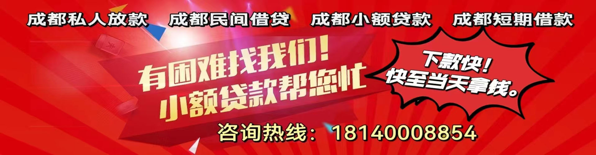 宜城纯私人放款|宜城水钱空放|宜城短期借款小额贷款|宜城私人借钱